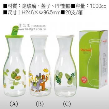 玻璃冷水壺1000ml