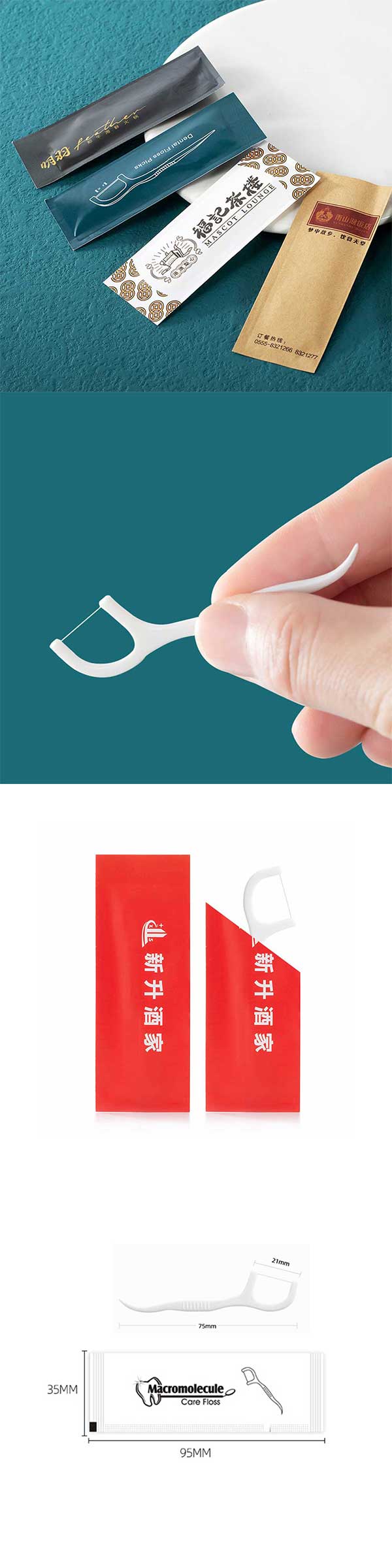 ZG33290001-客製化牙線棒獨立包裝_內圖