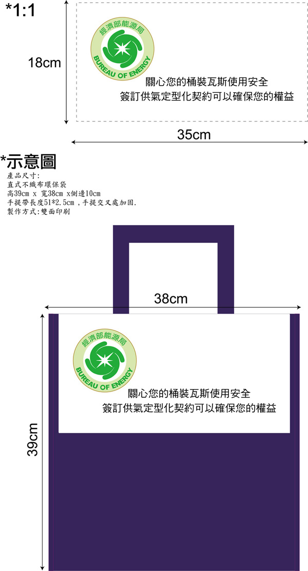 禮品 禮品王 禮品採購中心 客製化禮品 創意禮品 尾牙禮品 禮品公司 年節禮品 贈品 禮品贈品 紀念品 股東會紀念品 禮物 情人節禮物 生日禮物 結婚禮物 批發 飾品批發 批貨 飾品批貨 團購 團購網 加盟 加盟創業 創業 創業加盟